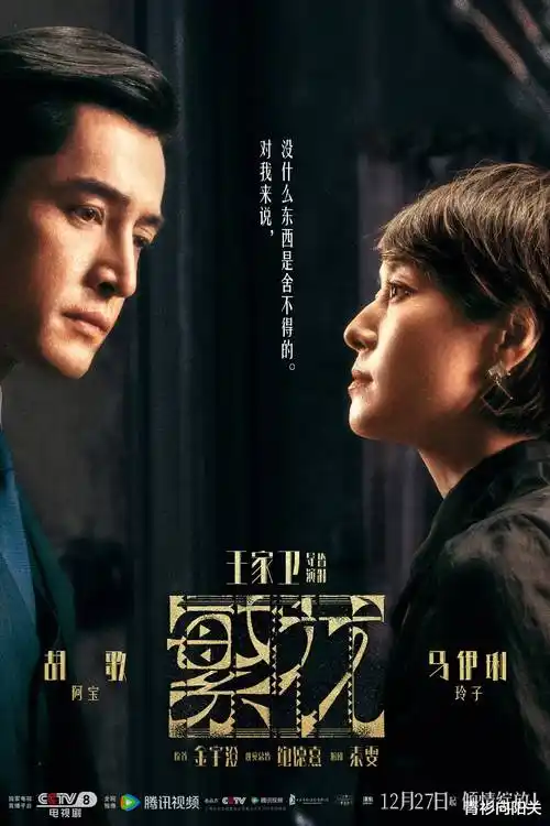 动画制作幕后解析配图