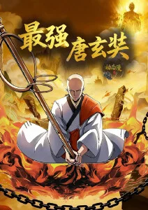声之形状 海报
